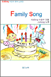 KidSing  뷡 - Family song (Ŀ̹)