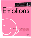 ̺ Talk about Emotions - Anytime Books 1 [] (Ŀ̹)