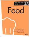 ̺ Talk about Food - Anytime Books 3 []