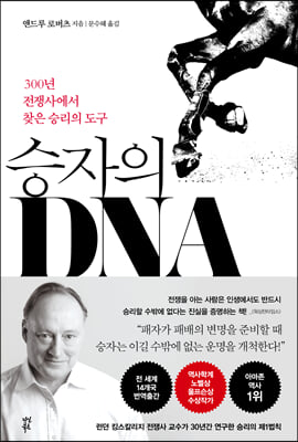  DNA (Ŀ̹)