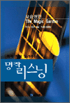  3 -   ִ   (Ŀ̹)