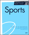 이보영ㆍ아이작의 Talk about Sports - Anytime Books 2 [스포츠편]