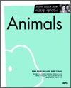 ̺ Talk about Animals - Anytime Books 4 [] (Ŀ̹)