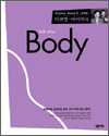 ̺ Talk about Body - Anytime Books 5 [ü]